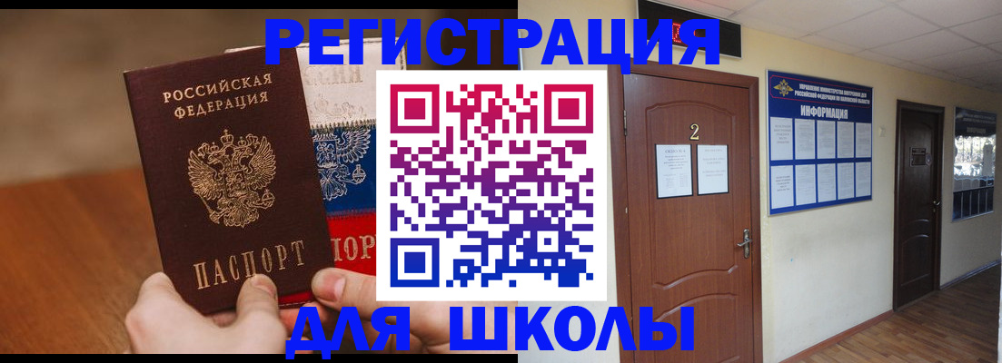 найти адрес прописки в Кольчугино